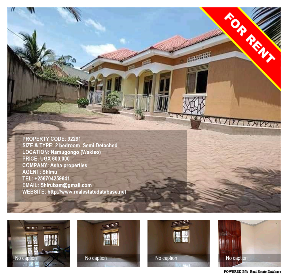 2 bedroom Semi Detached  for rent in Namugongo Wakiso Uganda, code: 92291