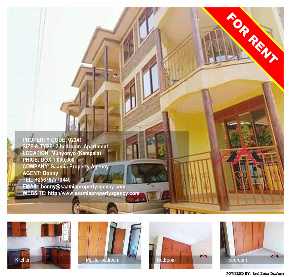 2 bedroom Apartment  for rent in Munyonyo Kampala Uganda, code: 92341