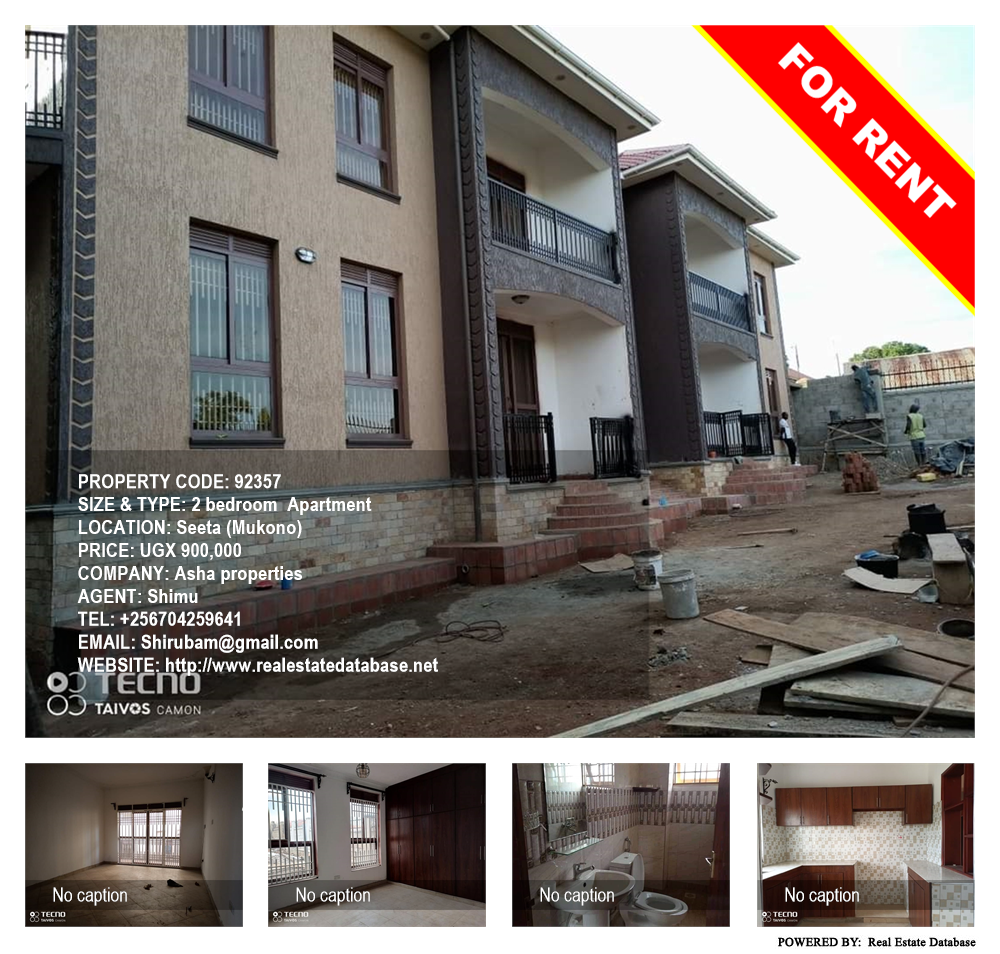 2 bedroom Apartment  for rent in Seeta Mukono Uganda, code: 92357