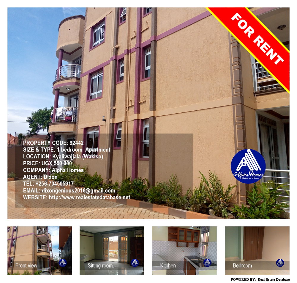 1 bedroom Apartment  for rent in Kyaliwajjala Wakiso Uganda, code: 92442