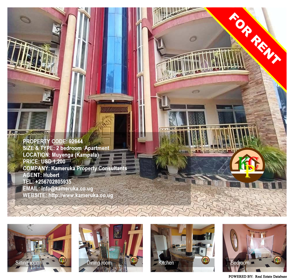 2 bedroom Apartment  for rent in Muyenga Kampala Uganda, code: 92644