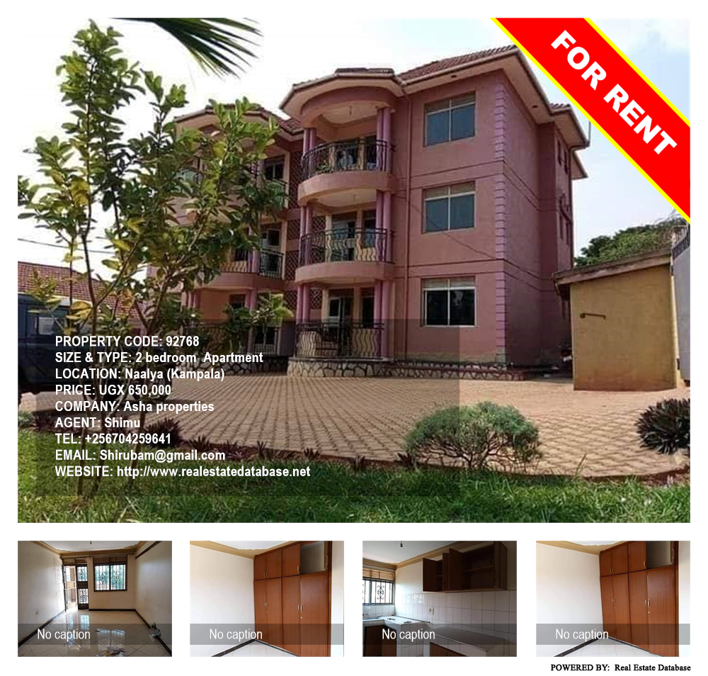 2 bedroom Apartment  for rent in Naalya Kampala Uganda, code: 92768