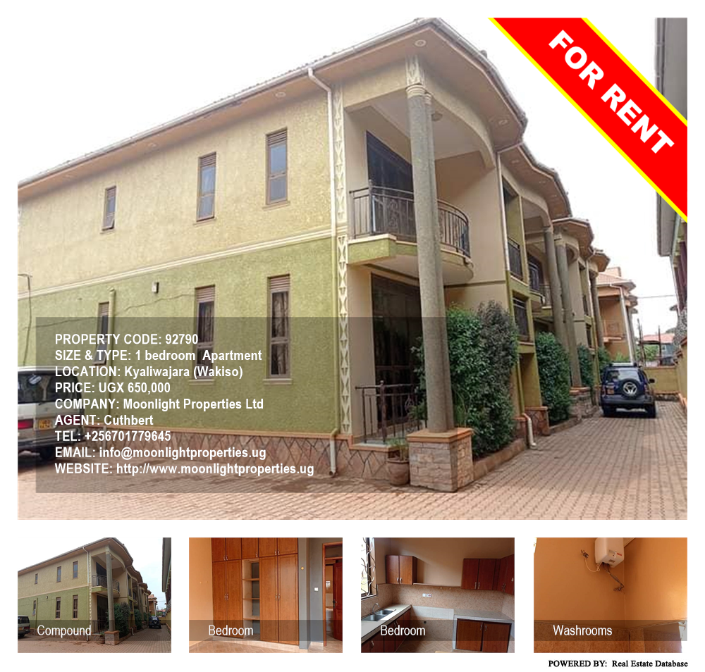 1 bedroom Apartment  for rent in Kyaliwajjala Wakiso Uganda, code: 92790