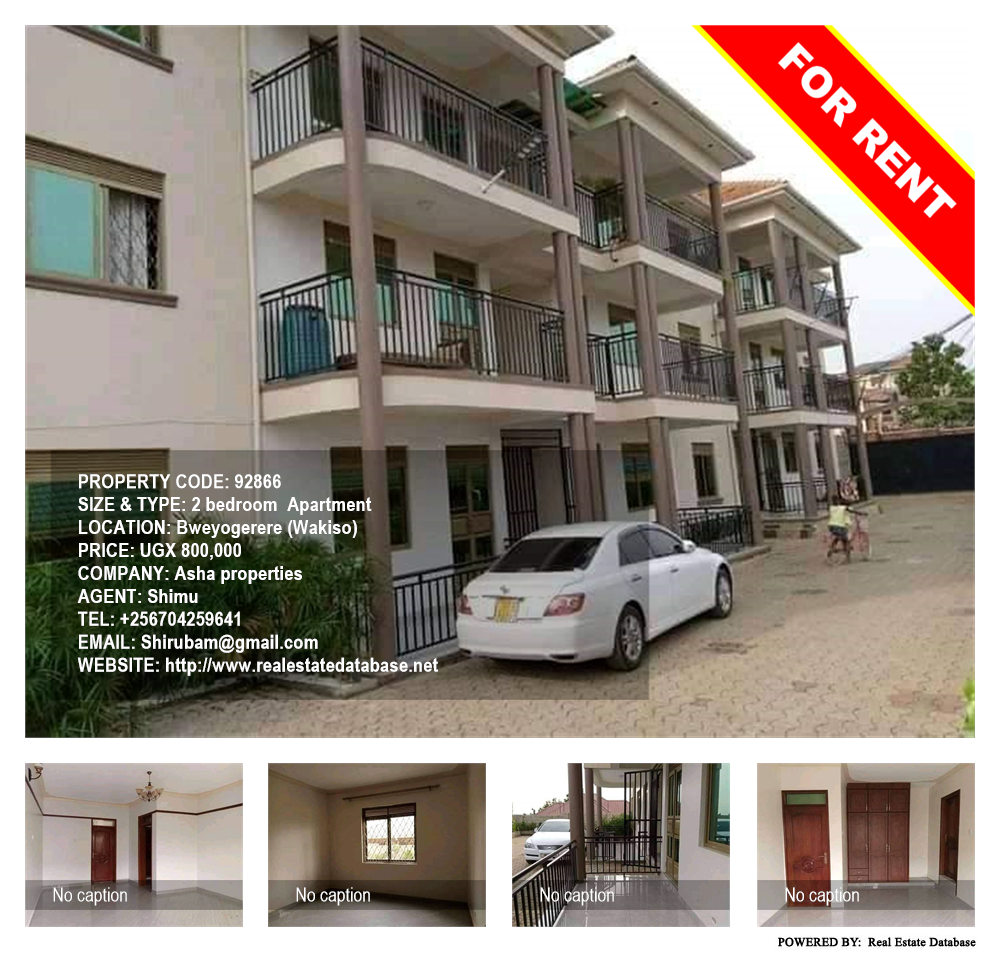 2 bedroom Apartment  for rent in Bweyogerere Wakiso Uganda, code: 92866