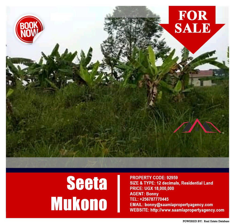 Residential Land  for sale in Seeta Mukono Uganda, code: 92959