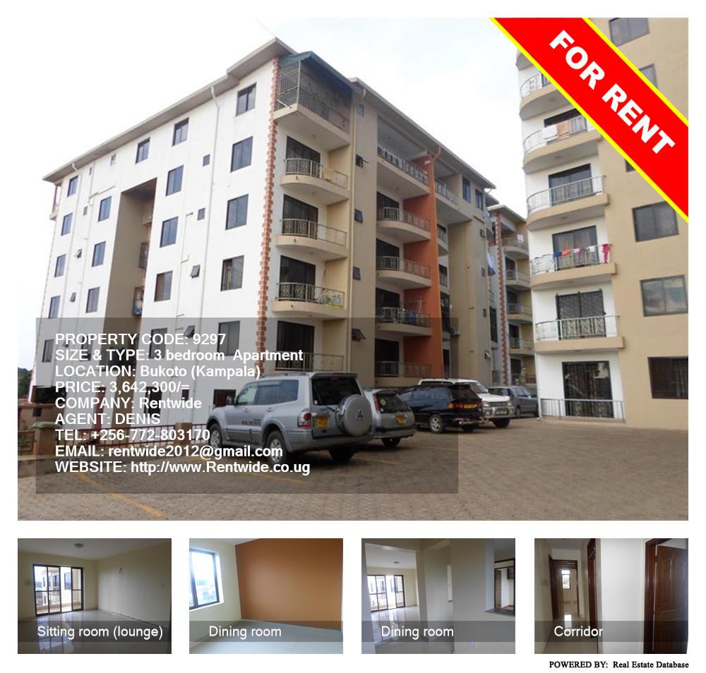 3 bedroom Apartment  for rent in Bukoto Kampala Uganda, code: 9297