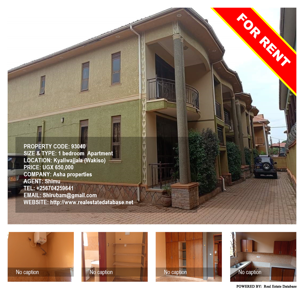 1 bedroom Apartment  for rent in Kyaliwajjala Wakiso Uganda, code: 93040