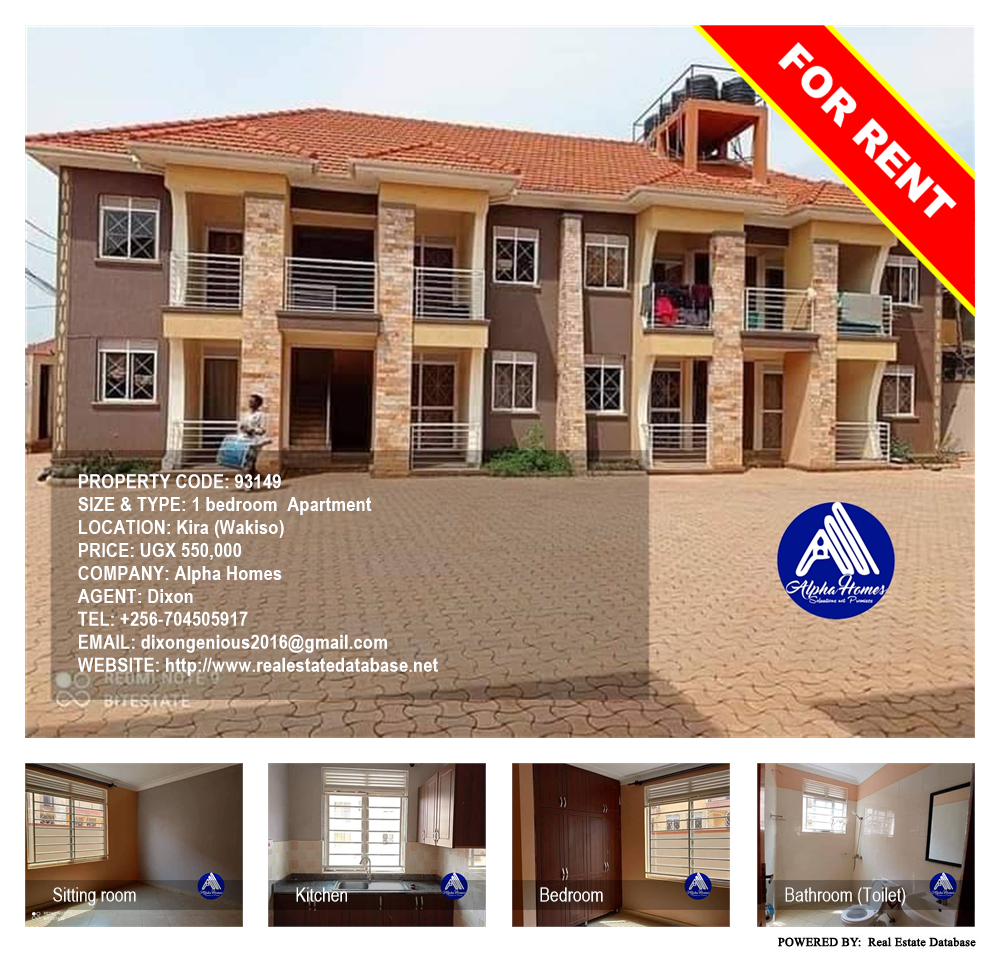 1 bedroom Apartment  for rent in Kira Wakiso Uganda, code: 93149
