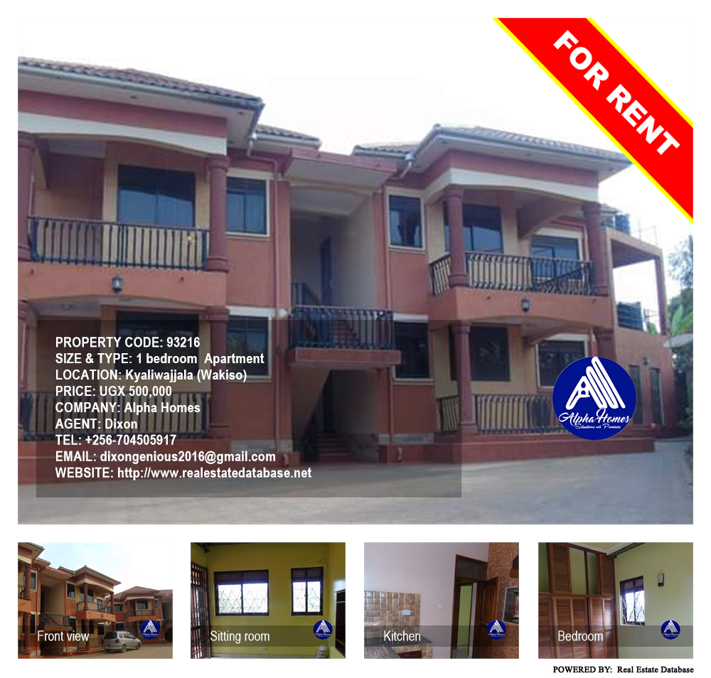 1 bedroom Apartment  for rent in Kyaliwajjala Wakiso Uganda, code: 93216