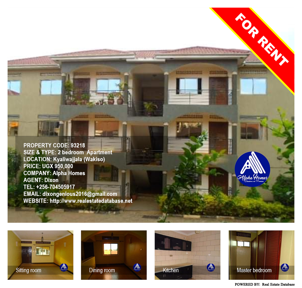 2 bedroom Apartment  for rent in Kyaliwajjala Wakiso Uganda, code: 93218