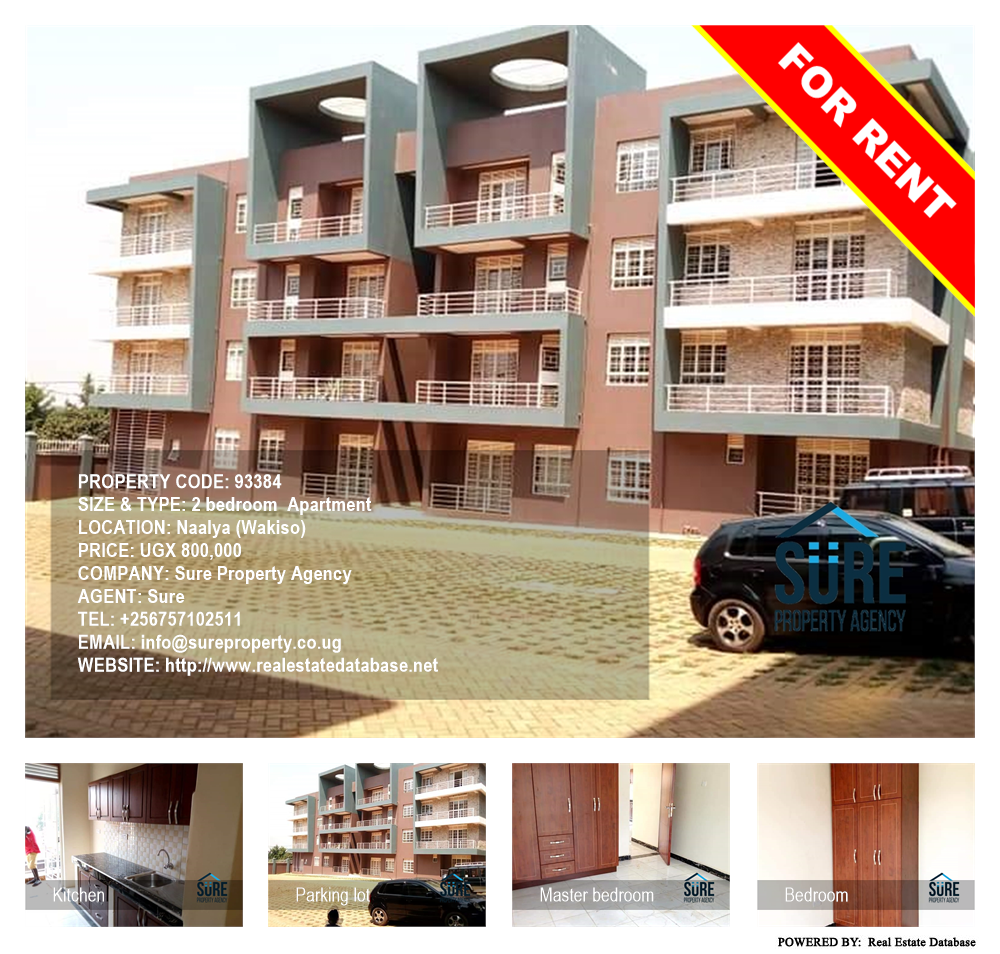 2 bedroom Apartment  for rent in Naalya Wakiso Uganda, code: 93384