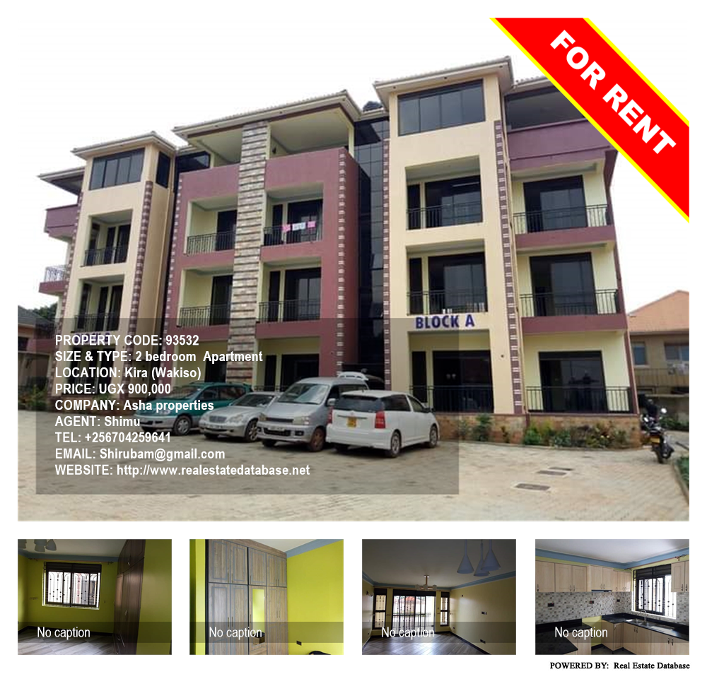 2 bedroom Apartment  for rent in Kira Wakiso Uganda, code: 93532
