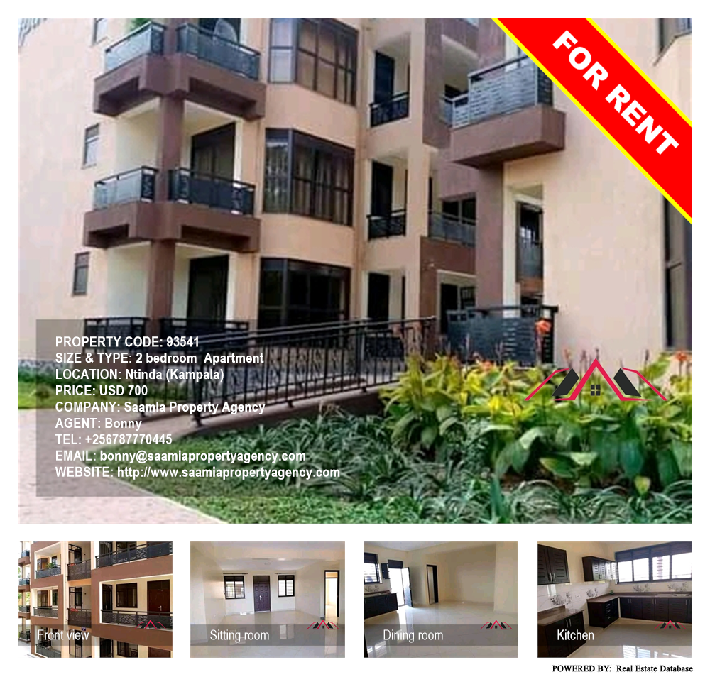 2 bedroom Apartment  for rent in Ntinda Kampala Uganda, code: 93541
