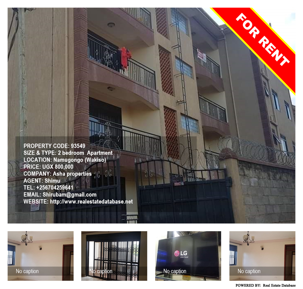 2 bedroom Apartment  for rent in Namugongo Wakiso Uganda, code: 93549