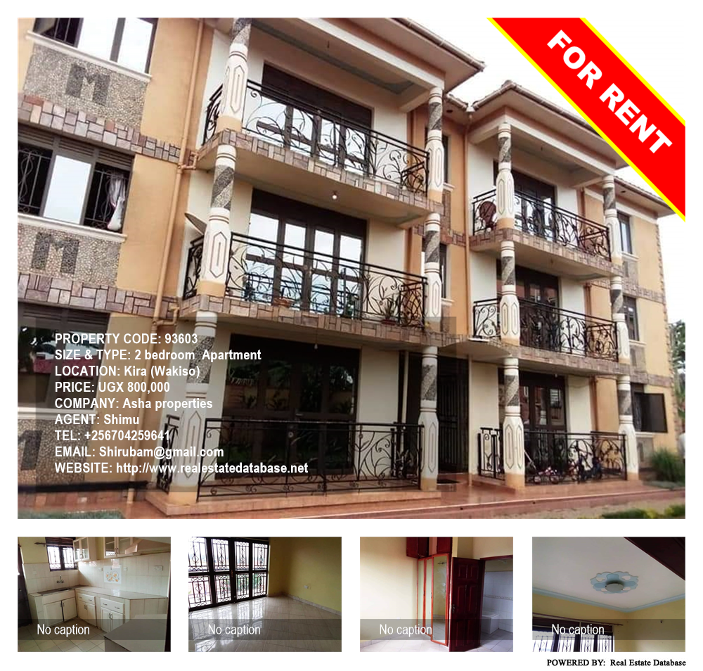 2 bedroom Apartment  for rent in Kira Wakiso Uganda, code: 93603