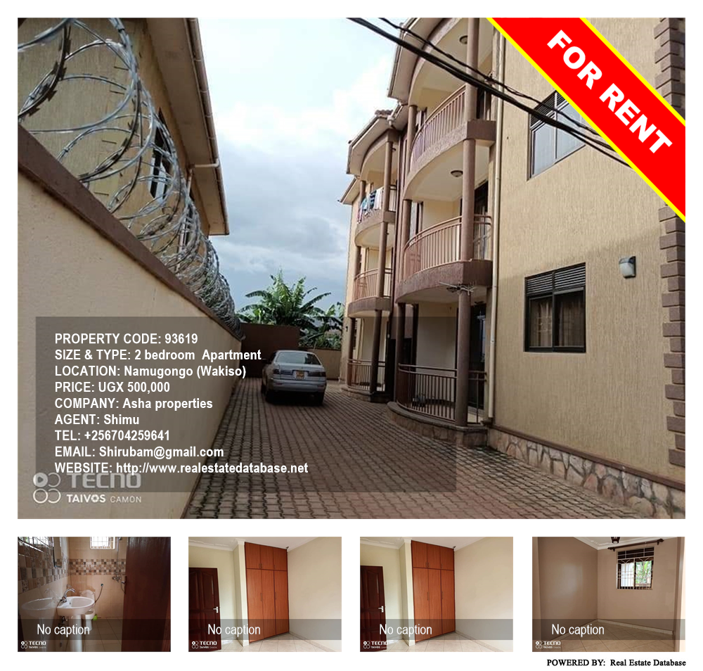 2 bedroom Apartment  for rent in Namugongo Wakiso Uganda, code: 93619