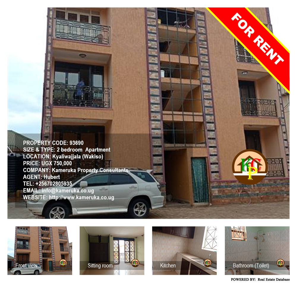 2 bedroom Apartment  for rent in Kyaliwajjala Wakiso Uganda, code: 93690