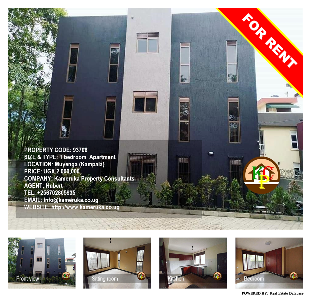 1 bedroom Apartment  for rent in Muyenga Kampala Uganda, code: 93708