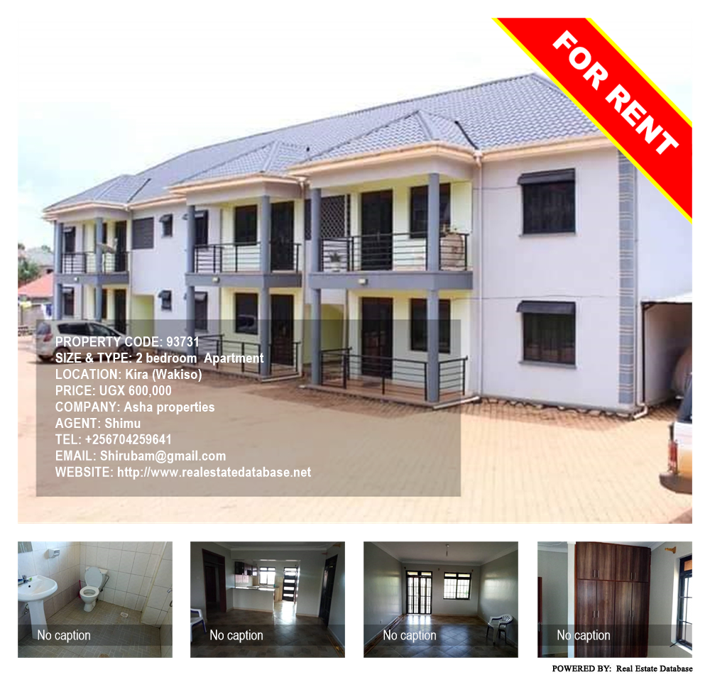 2 bedroom Apartment  for rent in Kira Wakiso Uganda, code: 93731
