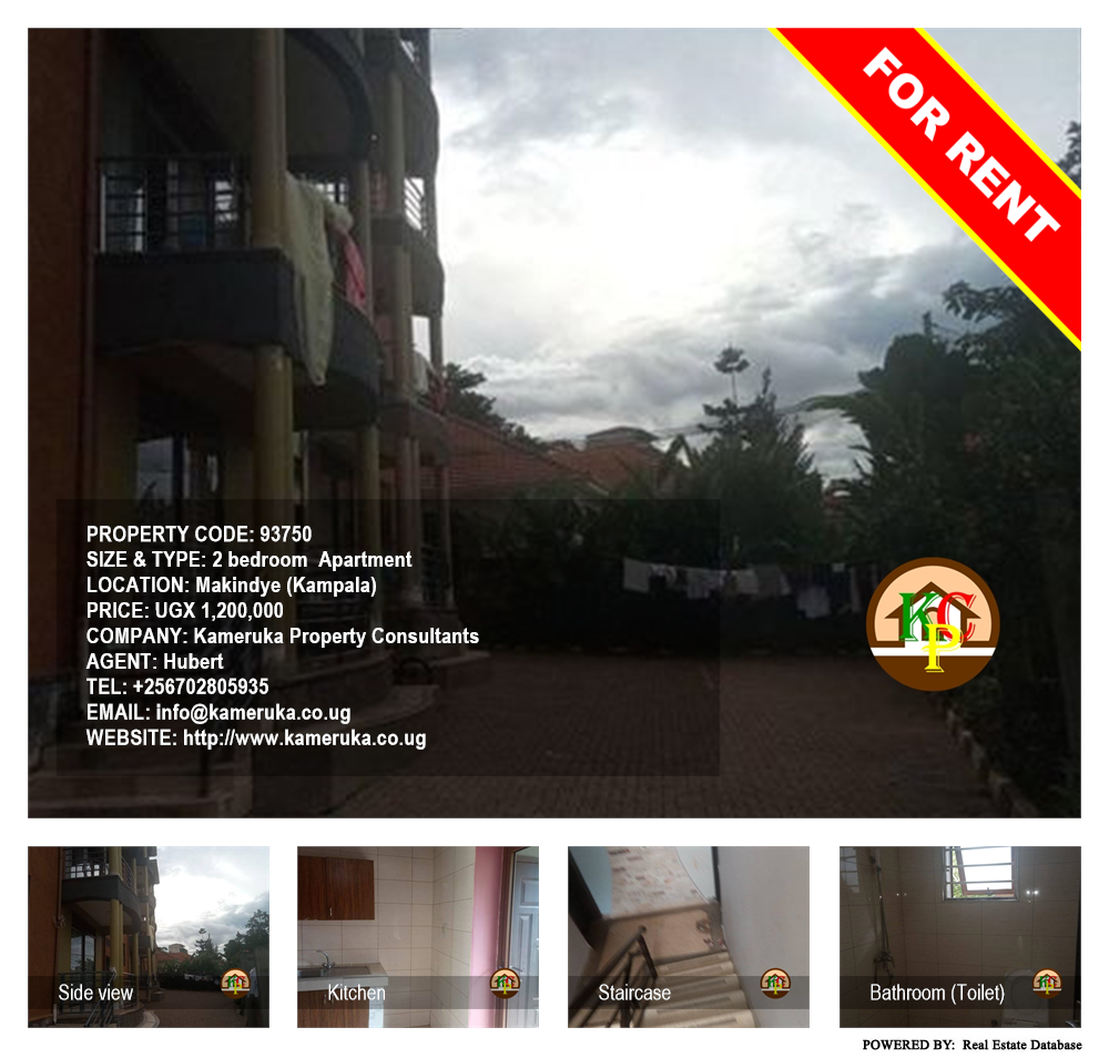 2 bedroom Apartment  for rent in Makindye Kampala Uganda, code: 93750