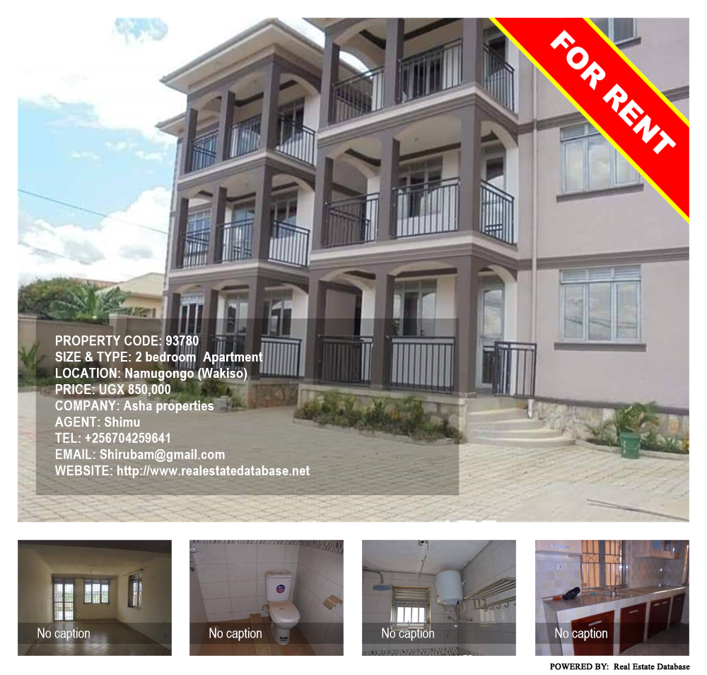 2 bedroom Apartment  for rent in Namugongo Wakiso Uganda, code: 93780