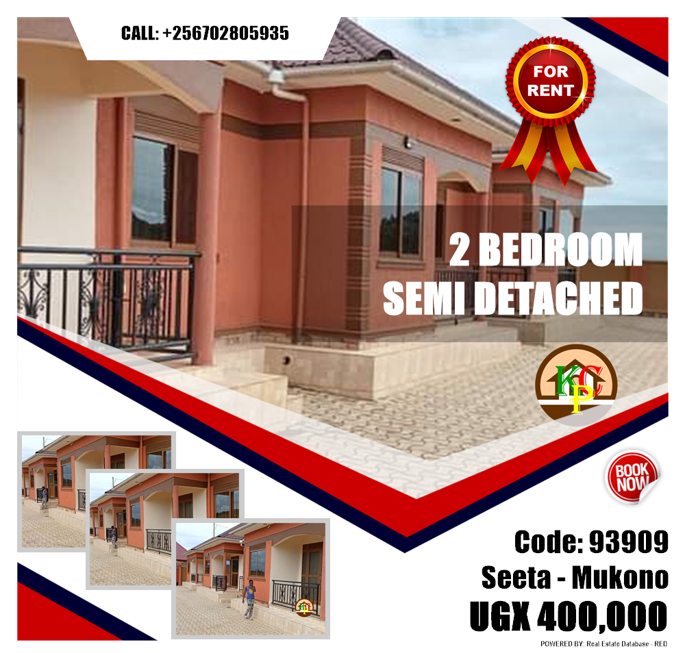 2 bedroom Semi Detached  for rent in Seeta Mukono Uganda, code: 93909