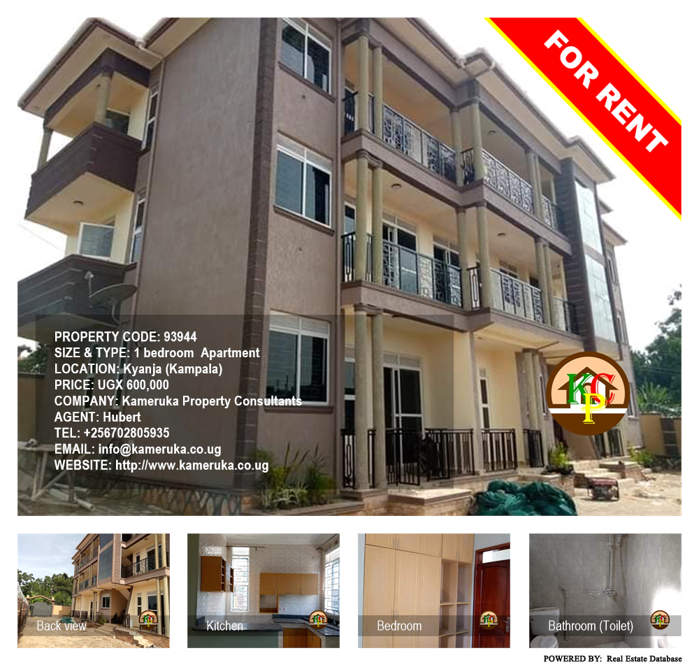 1 bedroom Apartment  for rent in Kyanja Kampala Uganda, code: 93944