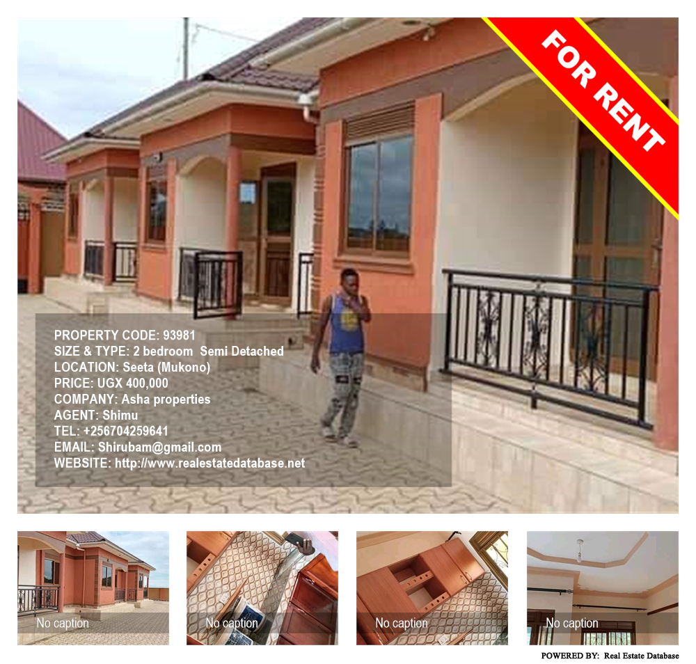 2 bedroom Semi Detached  for rent in Seeta Mukono Uganda, code: 93981