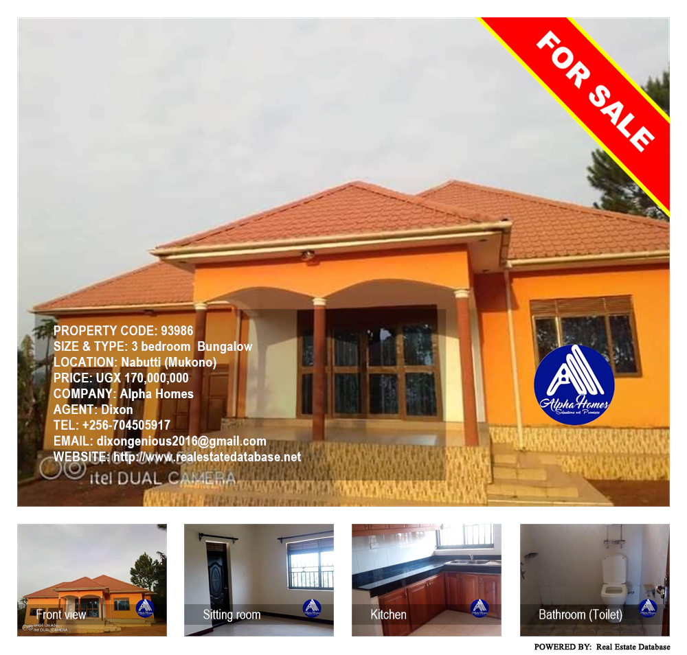 3 bedroom Bungalow  for sale in Nabutti Mukono Uganda, code: 93986