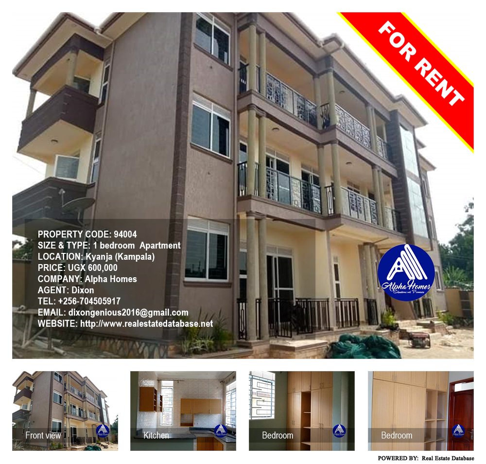 1 bedroom Apartment  for rent in Kyanja Kampala Uganda, code: 94004