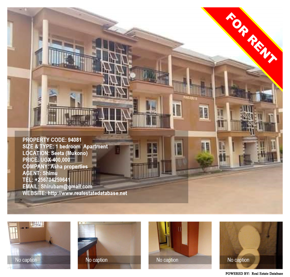 1 bedroom Apartment  for rent in Seeta Mukono Uganda, code: 94081