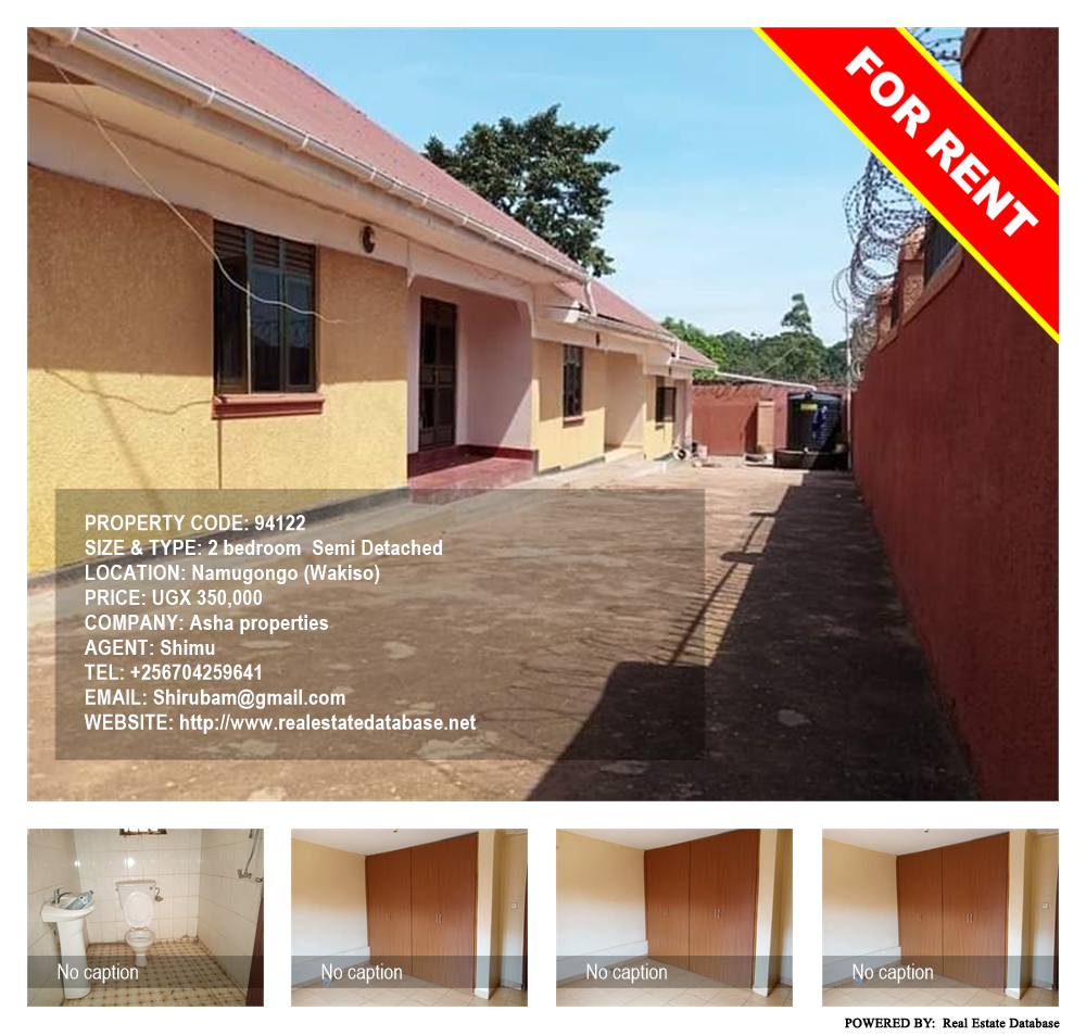 2 bedroom Semi Detached  for rent in Namugongo Wakiso Uganda, code: 94122