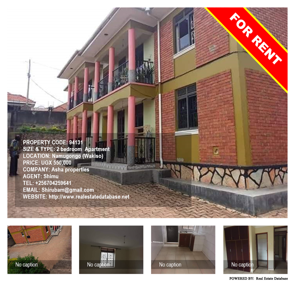 2 bedroom Apartment  for rent in Namugongo Wakiso Uganda, code: 94131
