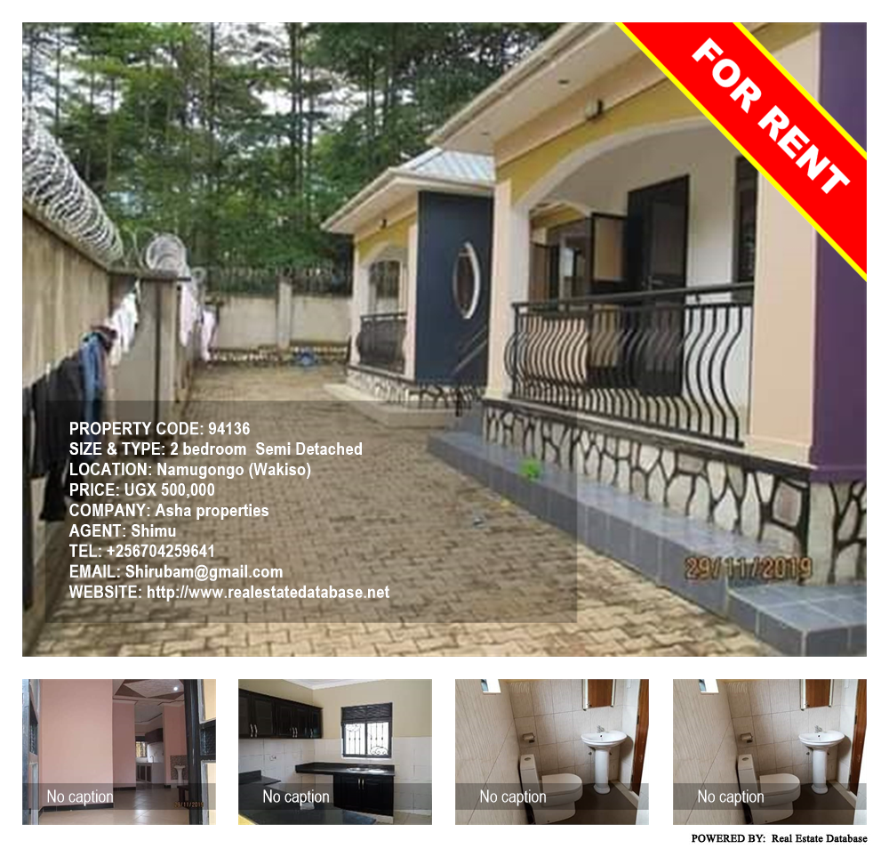 2 bedroom Semi Detached  for rent in Namugongo Wakiso Uganda, code: 94136