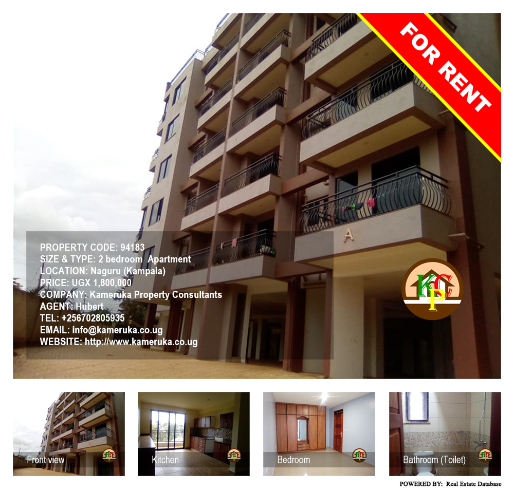 2 bedroom Apartment  for rent in Naguru Kampala Uganda, code: 94183