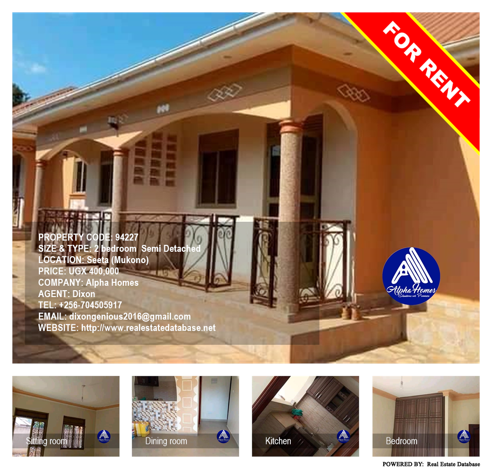 2 bedroom Semi Detached  for rent in Seeta Mukono Uganda, code: 94227