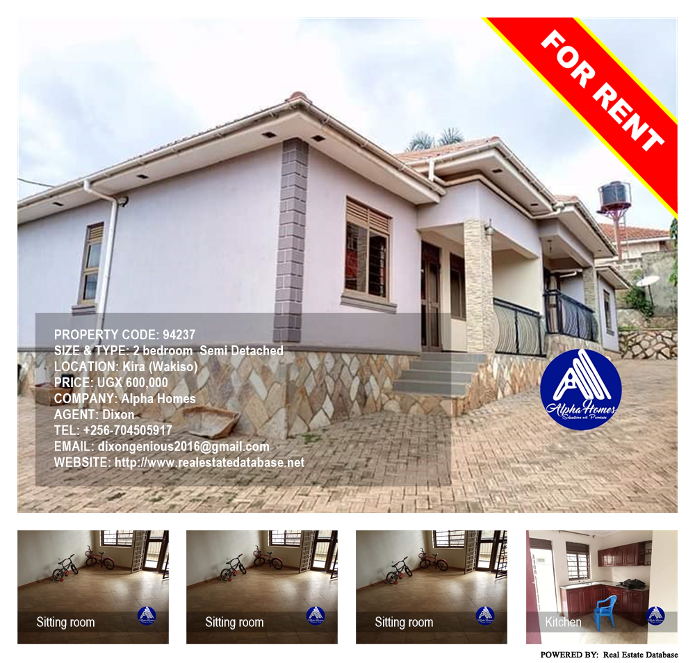 2 bedroom Semi Detached  for rent in Kira Wakiso Uganda, code: 94237