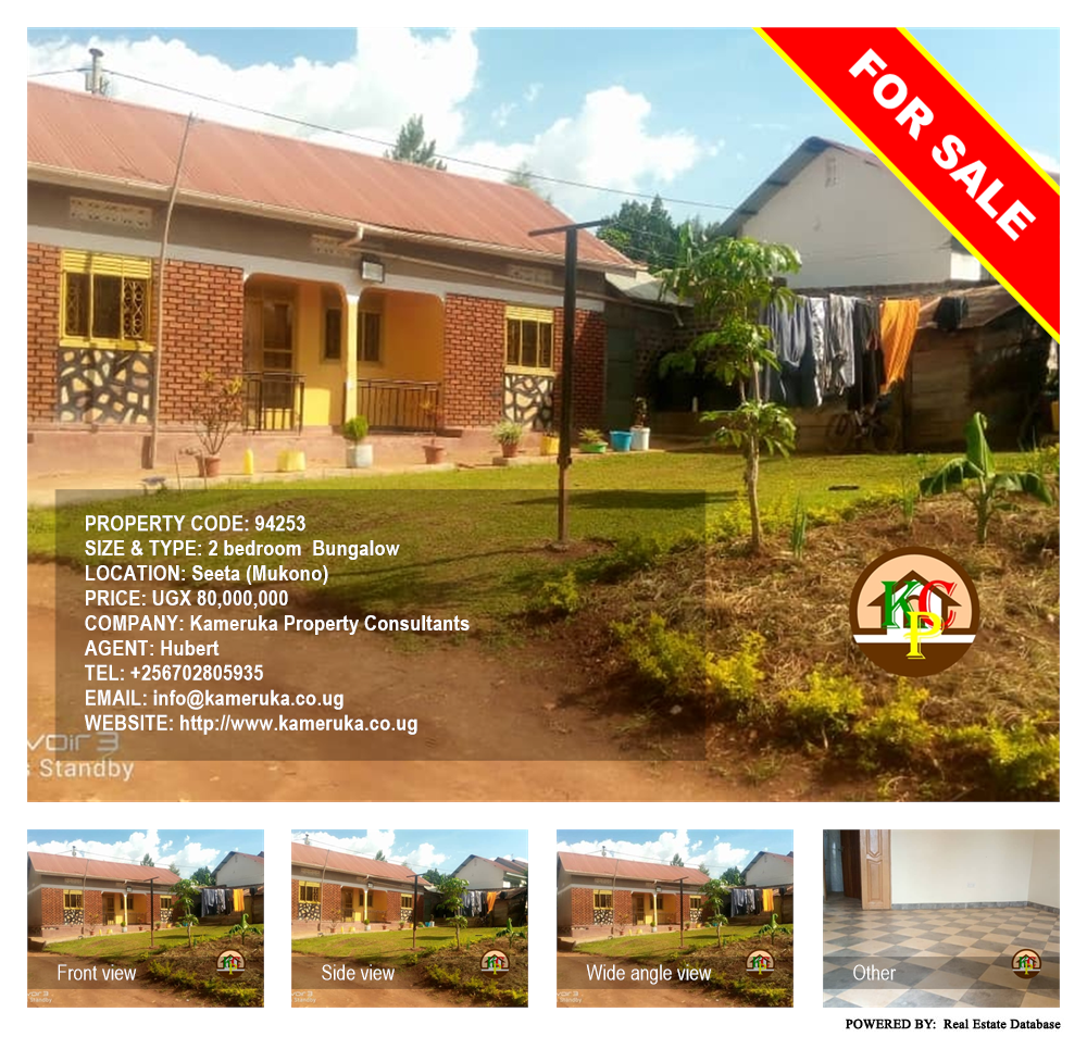 2 bedroom Bungalow  for sale in Seeta Mukono Uganda, code: 94253