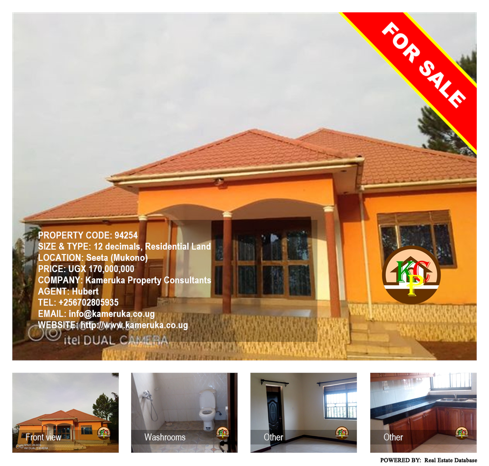 Residential Land  for sale in Seeta Mukono Uganda, code: 94254