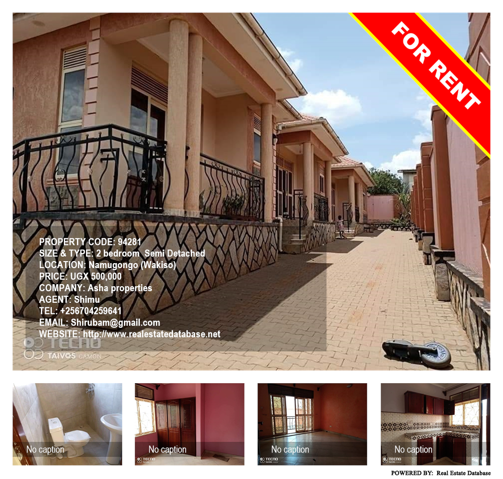 2 bedroom Semi Detached  for rent in Namugongo Wakiso Uganda, code: 94281