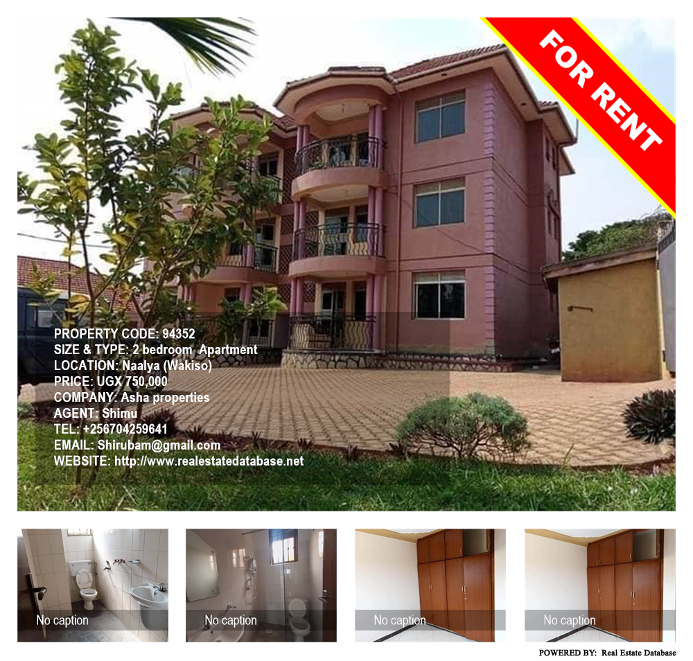 2 bedroom Apartment  for rent in Naalya Wakiso Uganda, code: 94352