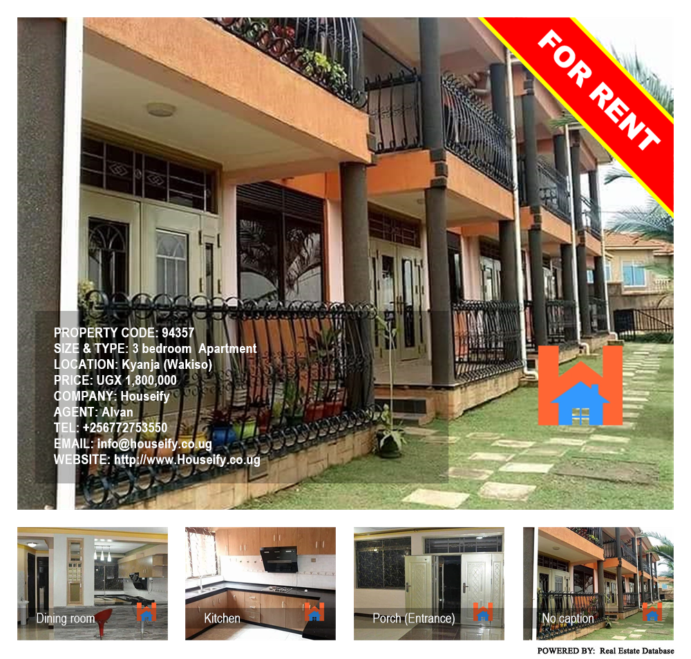 3 bedroom Apartment  for rent in Kyanja Wakiso Uganda, code: 94357