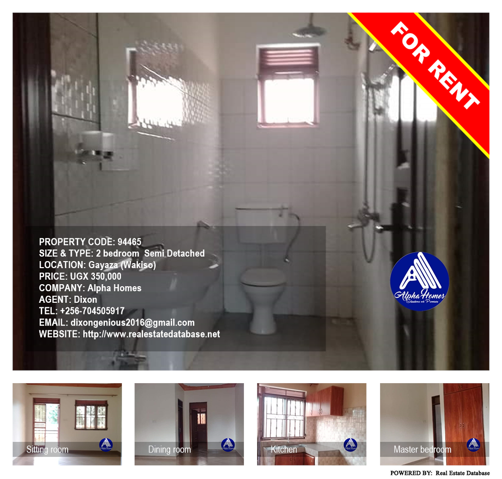 2 bedroom Semi Detached  for rent in Gayaza Wakiso Uganda, code: 94465