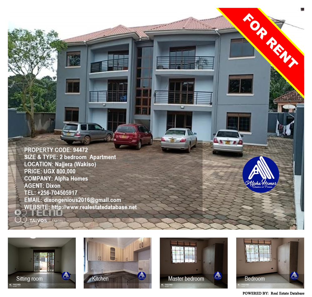 2 bedroom Apartment  for rent in Najjera Wakiso Uganda, code: 94472