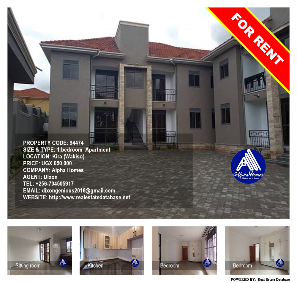 1 bedroom Apartment  for rent in Kira Wakiso Uganda, code: 94474