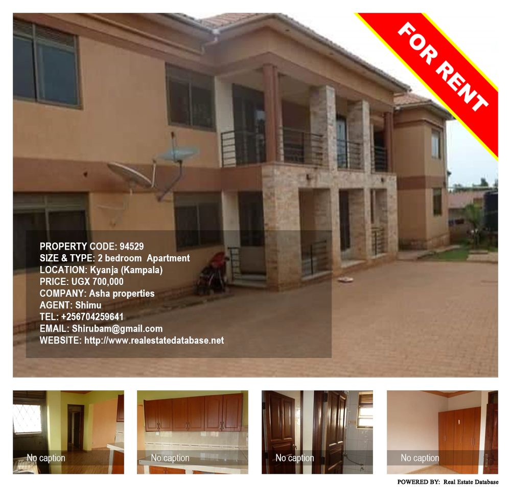 2 bedroom Apartment  for rent in Kyanja Kampala Uganda, code: 94529