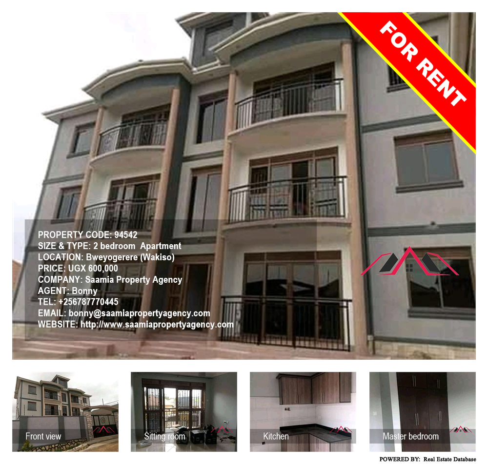 2 bedroom Apartment  for rent in Bweyogerere Wakiso Uganda, code: 94542