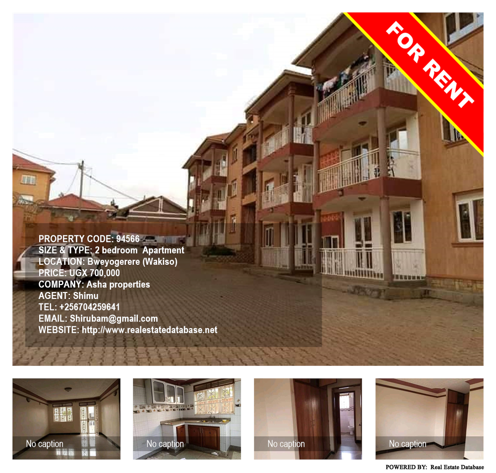 2 bedroom Apartment  for rent in Bweyogerere Wakiso Uganda, code: 94566
