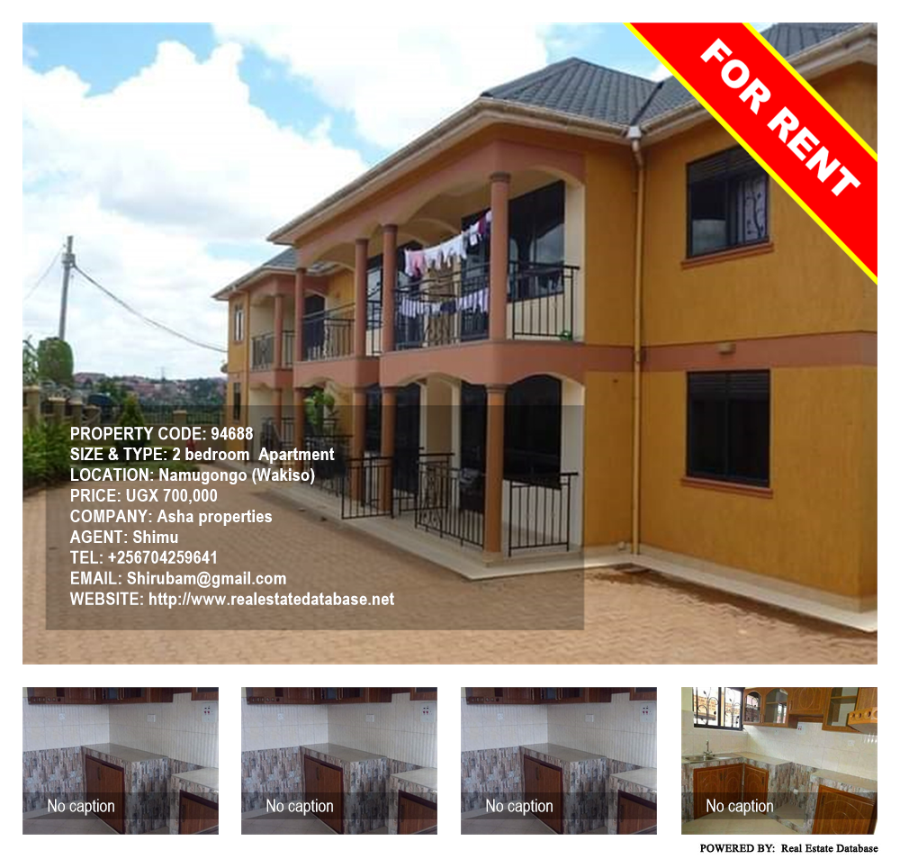 2 bedroom Apartment  for rent in Namugongo Wakiso Uganda, code: 94688