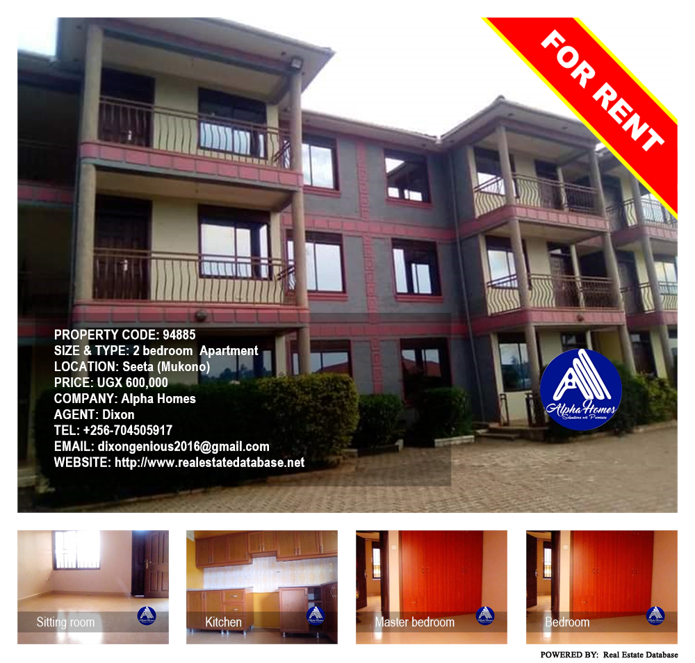 2 bedroom Apartment  for rent in Seeta Mukono Uganda, code: 94885